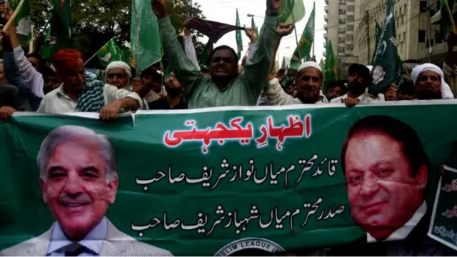 पाकिस्तान