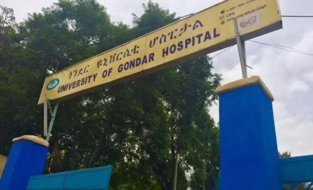 ጎንደር ሆስፒታል