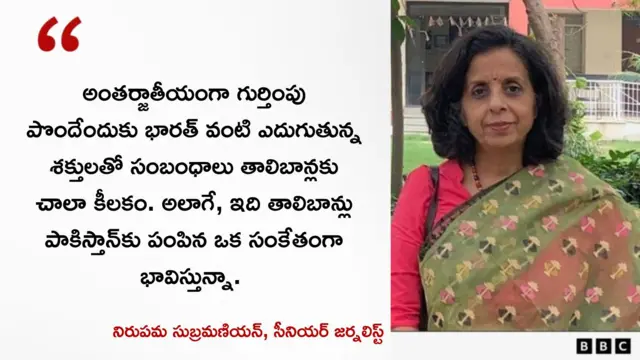 భారత్, అఫ్గానిస్తాన్, పాకిస్తాన్, రాజకీయాలు, వ్యూహాత్మక ప్రయోజనాలు