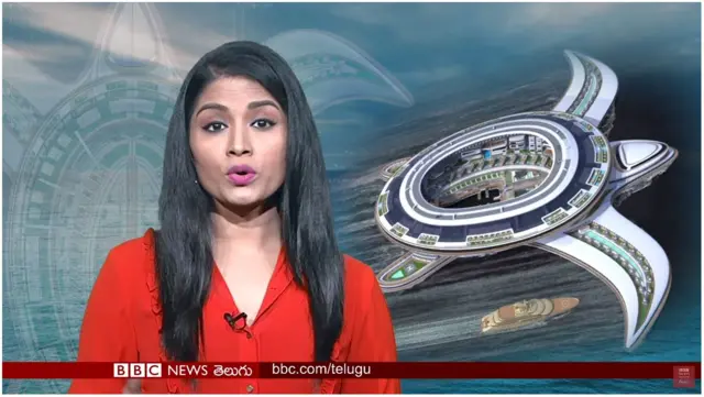 సూపర్ యాచ్