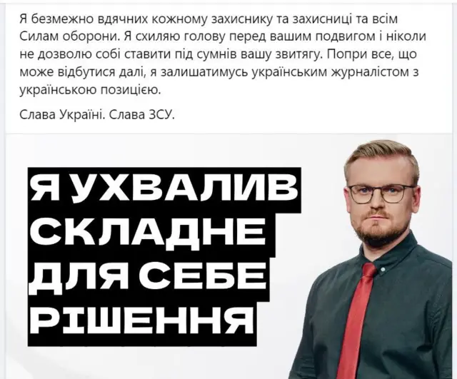 Олексій Печій 