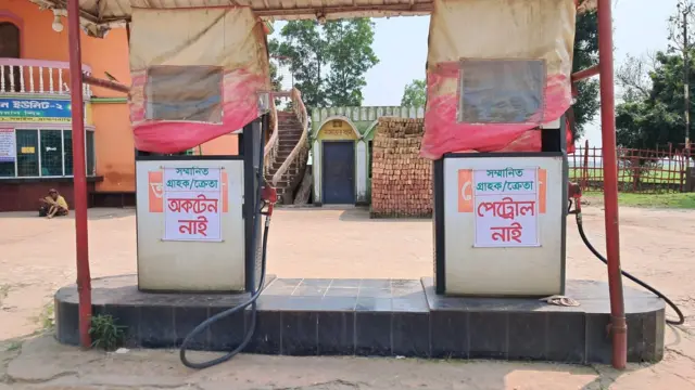 একটি পেট্রোল পাম্পে লেখা- অকটেন নাই, পেট্রোল নাই