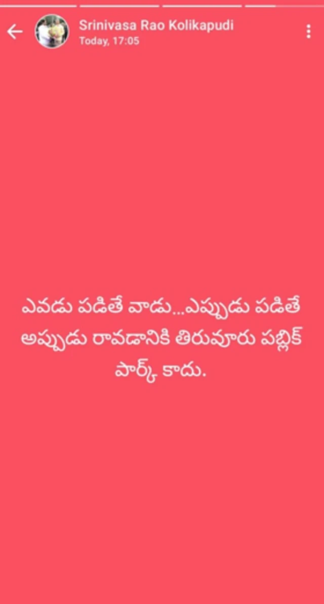 తెలుగుదేశంపార్టీ, కొలికపూడి శ్రీనివాసరావు, కేశినేని చిన్ని, చంద్రబాబు నాయుడు