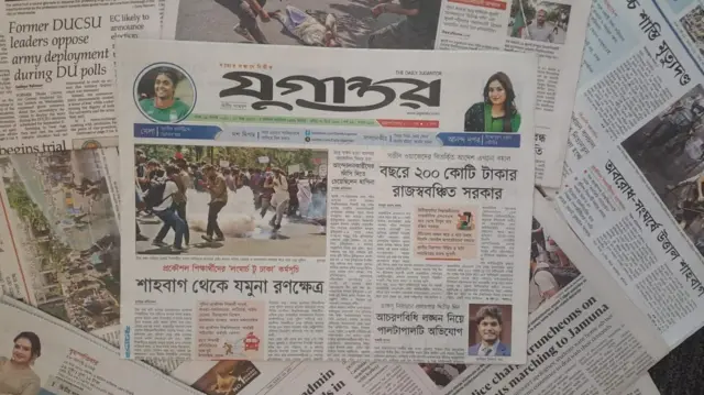 যুগান্তর