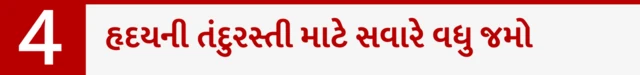 બીબીસી ગુજરાતી
