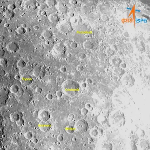 चंद्रयान-3 नं 9 ऑगस्ट 2023 रोजी टिपलेलं छायाचित्र.