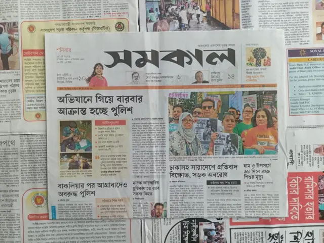 সমকাল