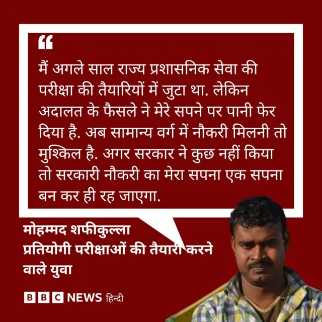 पश्चिम बंगाल