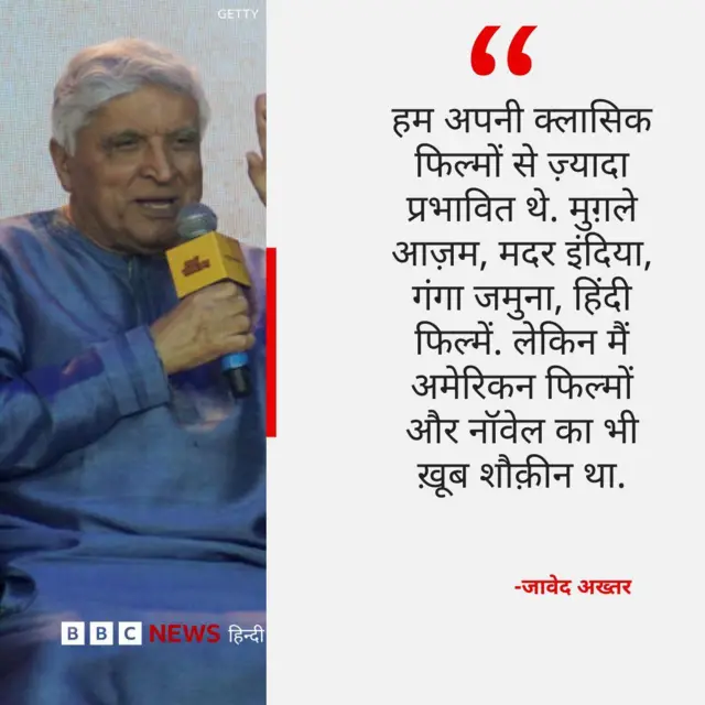 जावेद अख़्तर