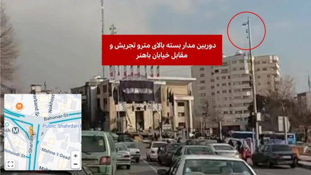 اسکرین شات از دوربین راهنمایی رانندگی نصب شده بالای ساختمان مترو تجریش