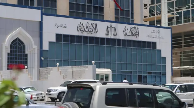 क़तर की एक कोर्ट