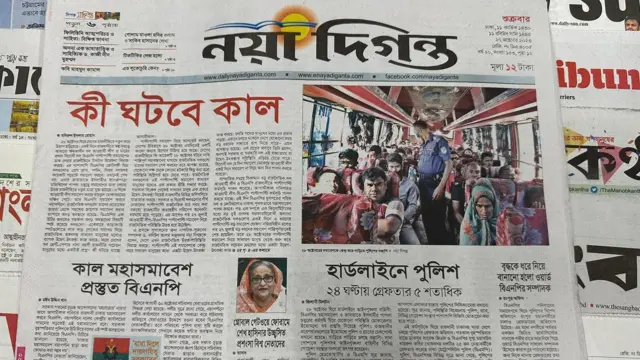 সংবাদপত্র