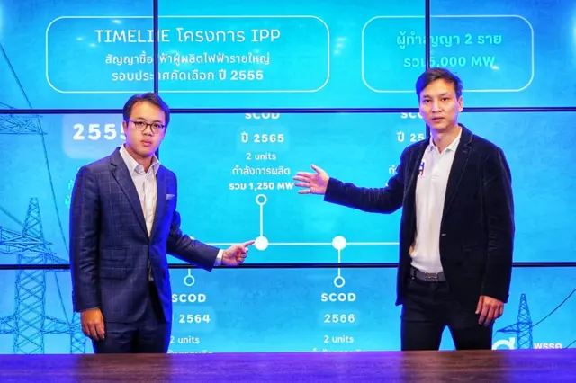 นายตรีรัตน์ ศิริจันทโรภาส (ซ้าย) รองเลขาธิการพรรคไทยสร้างไทยได้รับหมายศาลอาญากรุงเทพใต้คดีอาญาและแพ่ง จากที่บริษัท กัลฟ์ เจพีเอ็นเอส จำกัด ฟ้องเรียกค่าเสียหาย 100 ล้านบาท พร้อมกับนายรณกาจ ชินสำราญ และพรรคไทยสร้างไทย เมื่อวันที่ 7 มิ.ย. 