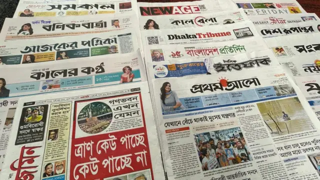 পত্রিকা