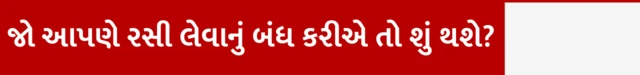 ગર્ભવતી સ્ત્રીઓ, કોવિડ-19, બીબીસી, ગુજરાતી