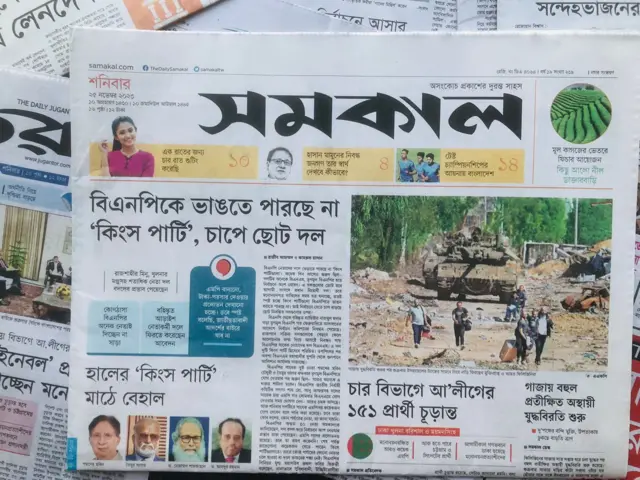 সমকাল