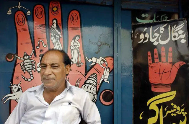 فالبین