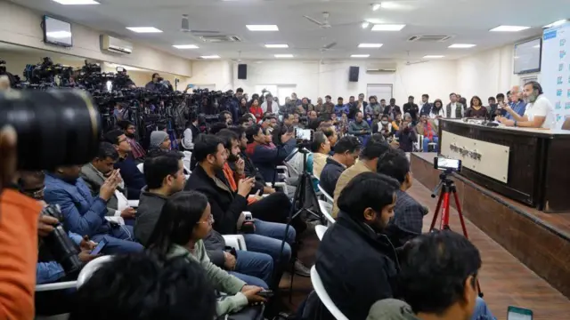 प्रेस क़ॉन्फ्रेंस