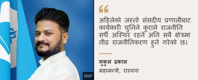 साङ्केतिक तस्बिर 