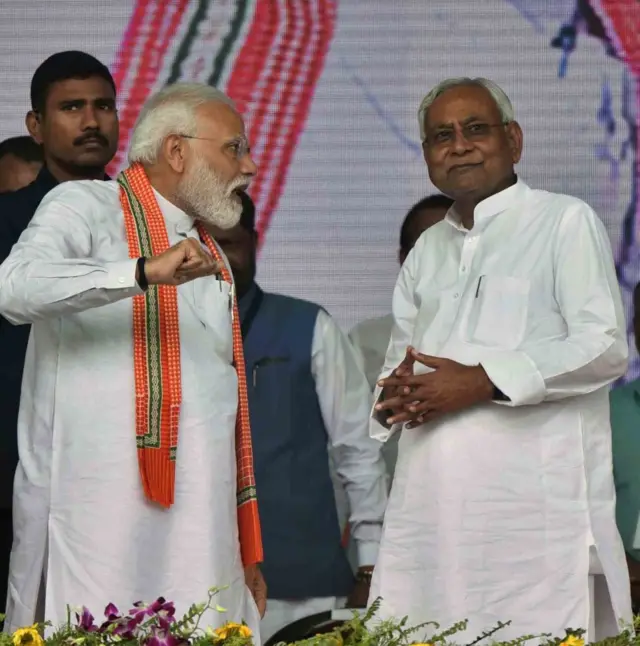 नरेंद्र मोदी और नीतीश कुमार