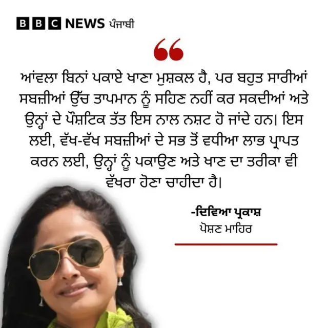 ਵਿਟਾਮਿਨ ਖਣਿਜ