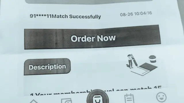 సైబర్ నేరాలు