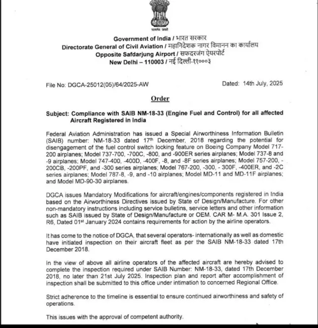 डीजीसीए का निर्देश