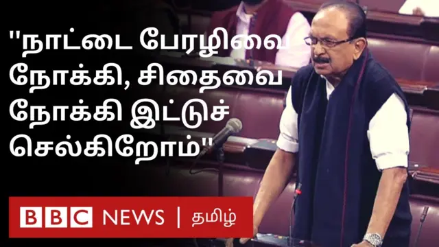 பொது சிவில் சட்ட மசோதா