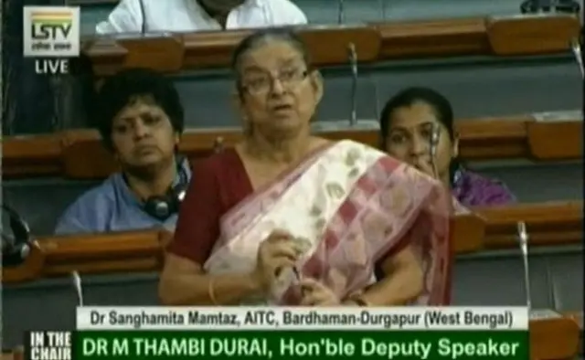 मुमताज संघामिता