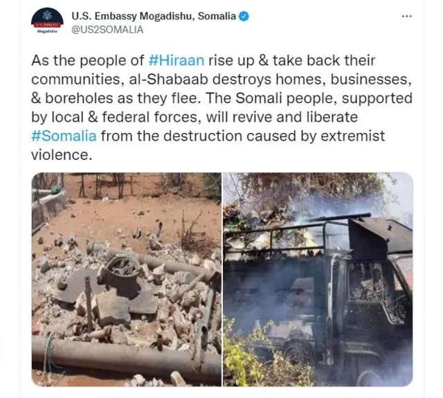 Safaaradda Mareykanka ee Muqdisho