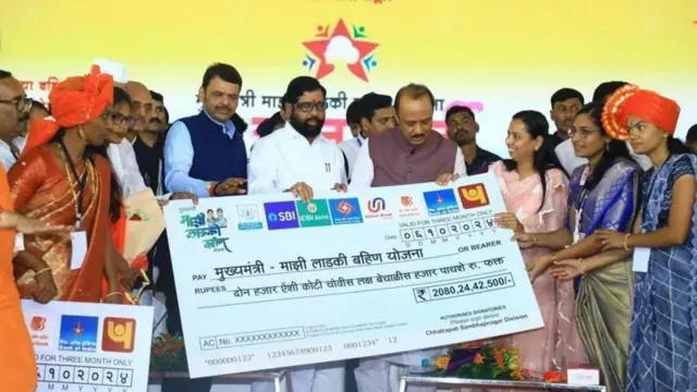 महाराष्ट्र चुनाव