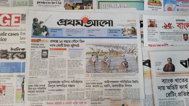 পত্রিকা