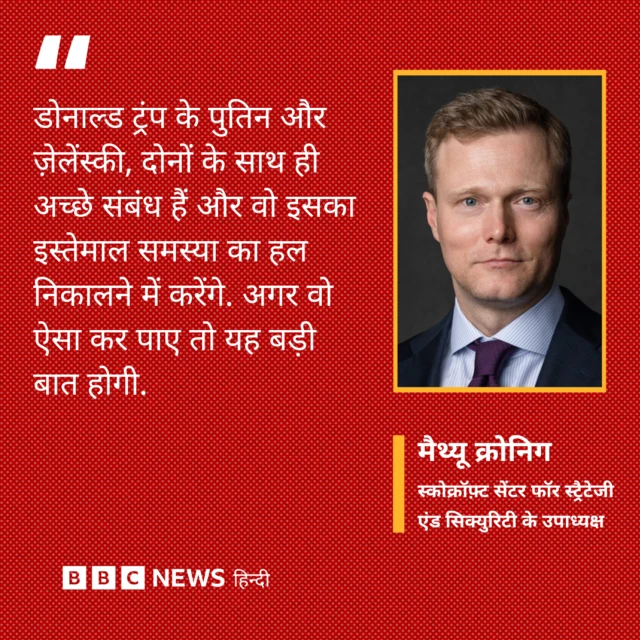 मैथ्यू क्रोनिग