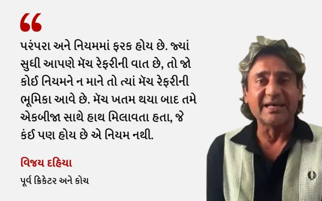 ભારત-પાકિસ્તાન આજે ફરી સામસામે ટકરાશે, ભારતીય ક્રિકેટ ટીમ, પાકિસ્તાન ક્રિકેટ ટીમ, બીબીસી ગુજરાતી