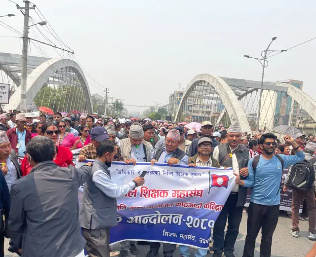 काठमाण्डूमा शिक्षक आन्दोलन