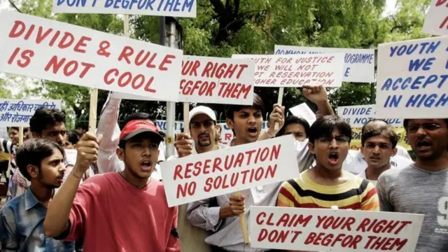 आरक्षणविरोधी आंदोलन