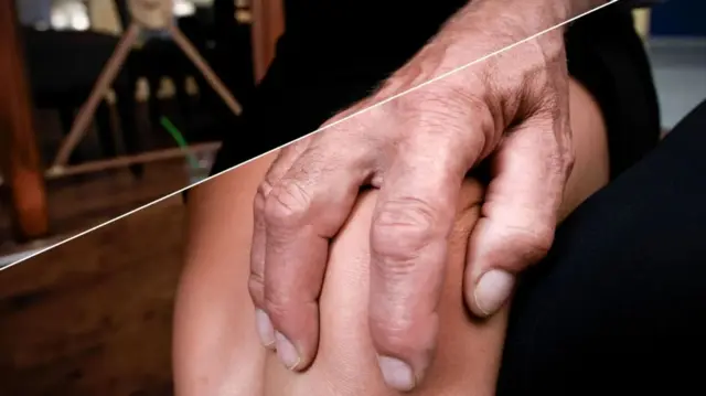 зґвалтування