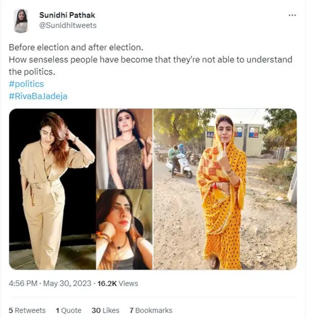 સુનીધી પાઠક