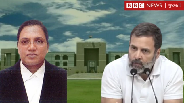 Rahul Gandhi and HC Judge Geeta Gopi