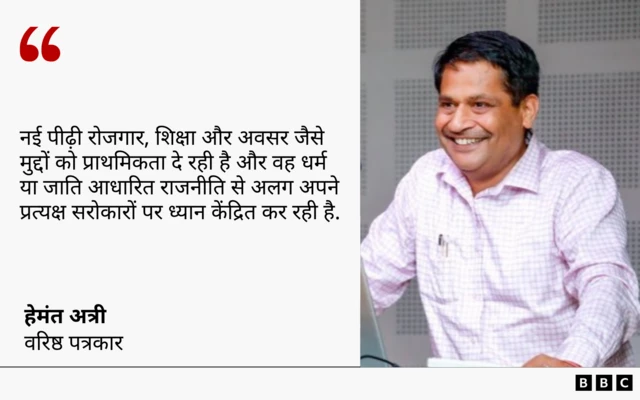 हेमंत अत्री