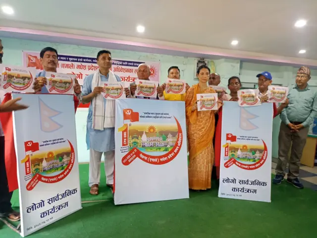 एमालेका नेताहरू