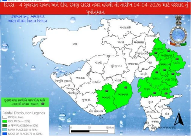 બીબીસી ગુજરાતી હવામાન વરસાદ ચોમાસું વેધર તાપમાન ગરમી ગુજરાત સૌરાષ્ટ્ર કચ્છ ગુજરાતમાં માર્ચની જેમ એપ્રિલમાં પણ વરસાદ પડશે, હવે કયા જિલ્લામાં વરસાદની આગાહી છે? ચોમાસું હવામાન બીબીસી ગુજરાતી પાણી ખેતી શિયાળો ઉનાળો ઋતુ વરસાદ