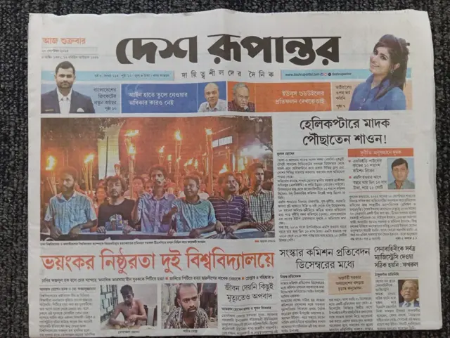 পত্রিকা