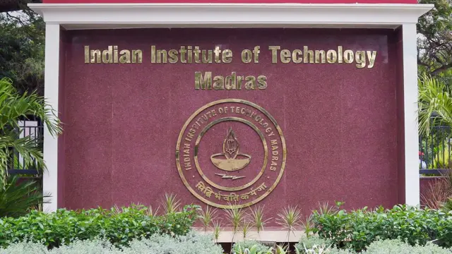 ஜேஇஇ மெயின் தேர்வுகள்