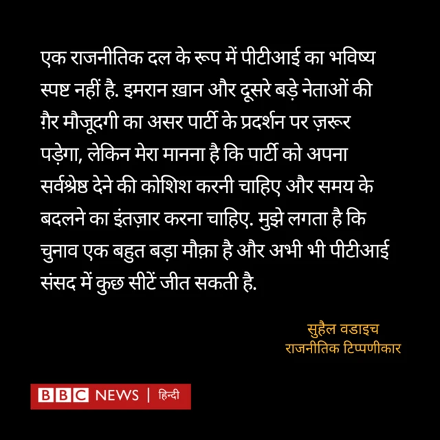 इमरान ख़ान