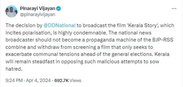 இந்துத்துவா படங்கள், பாஜக, தமிழ் திரைப்படங்கள், திராவிட இயக்கம்