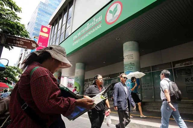 ထိုင်းဘဏ်တစ်ခုရှေ့ကမြင်ကွင်း (ပုံဟောင်း)