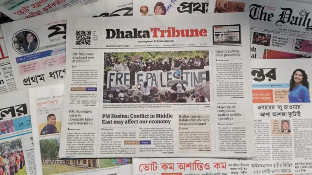 পত্রিকা