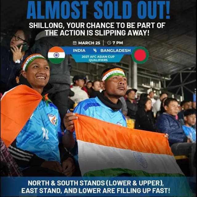 ম্যাচের সব টিকিটই বিক্রি হওয়ার পথে 