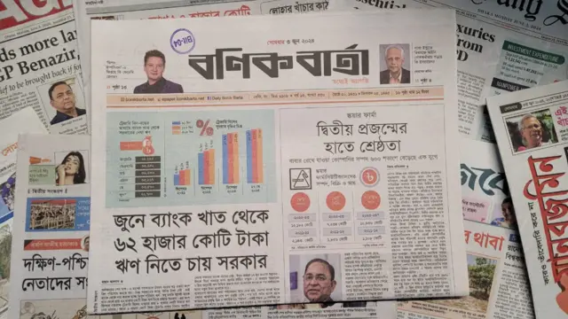 পত্রিকা